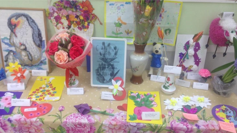Выставка детских рисунков и поделок "Подарок милой Мамочке"